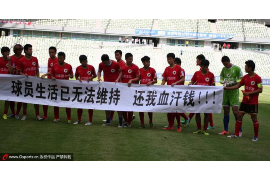 东明贷款清欠服务